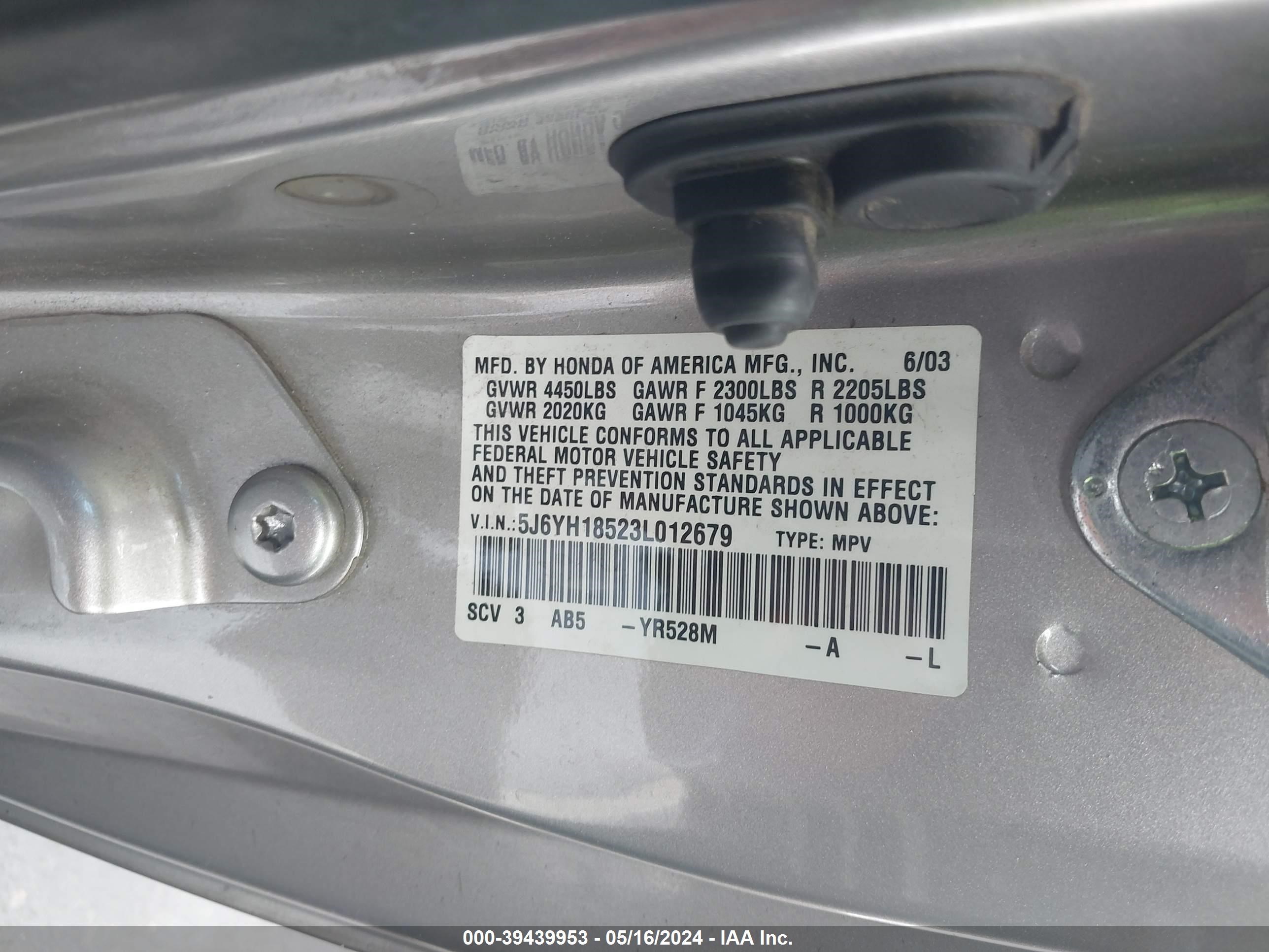 Photo 8 VIN: 5J6YH18523L012679 - HONDA ELEMENT 