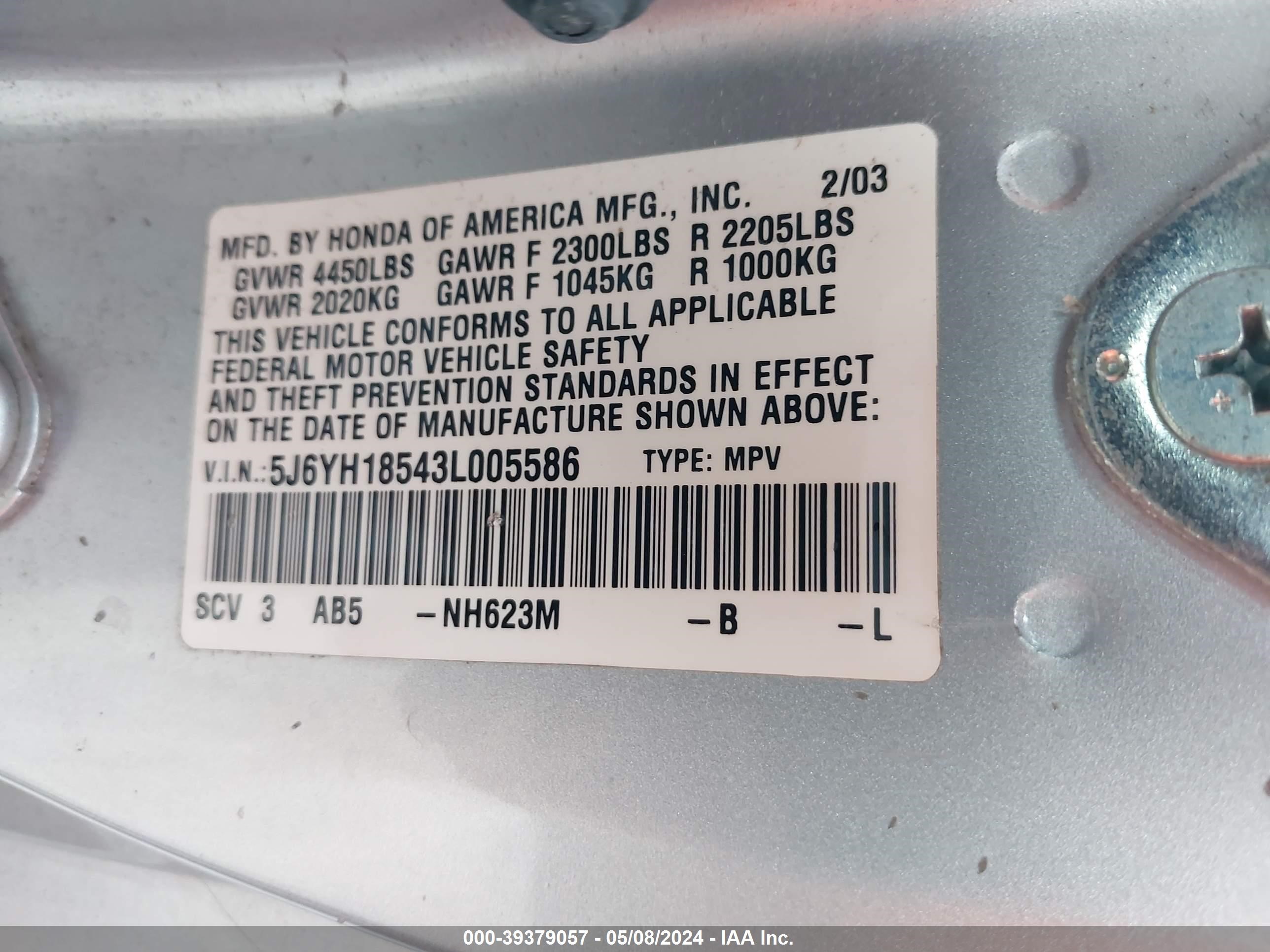 Photo 8 VIN: 5J6YH18543L005586 - HONDA ELEMENT 