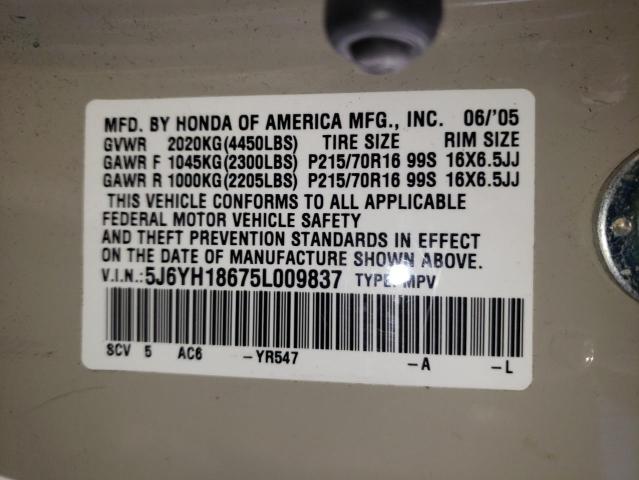 Photo 11 VIN: 5J6YH18675L009837 - HONDA ELEMENT 