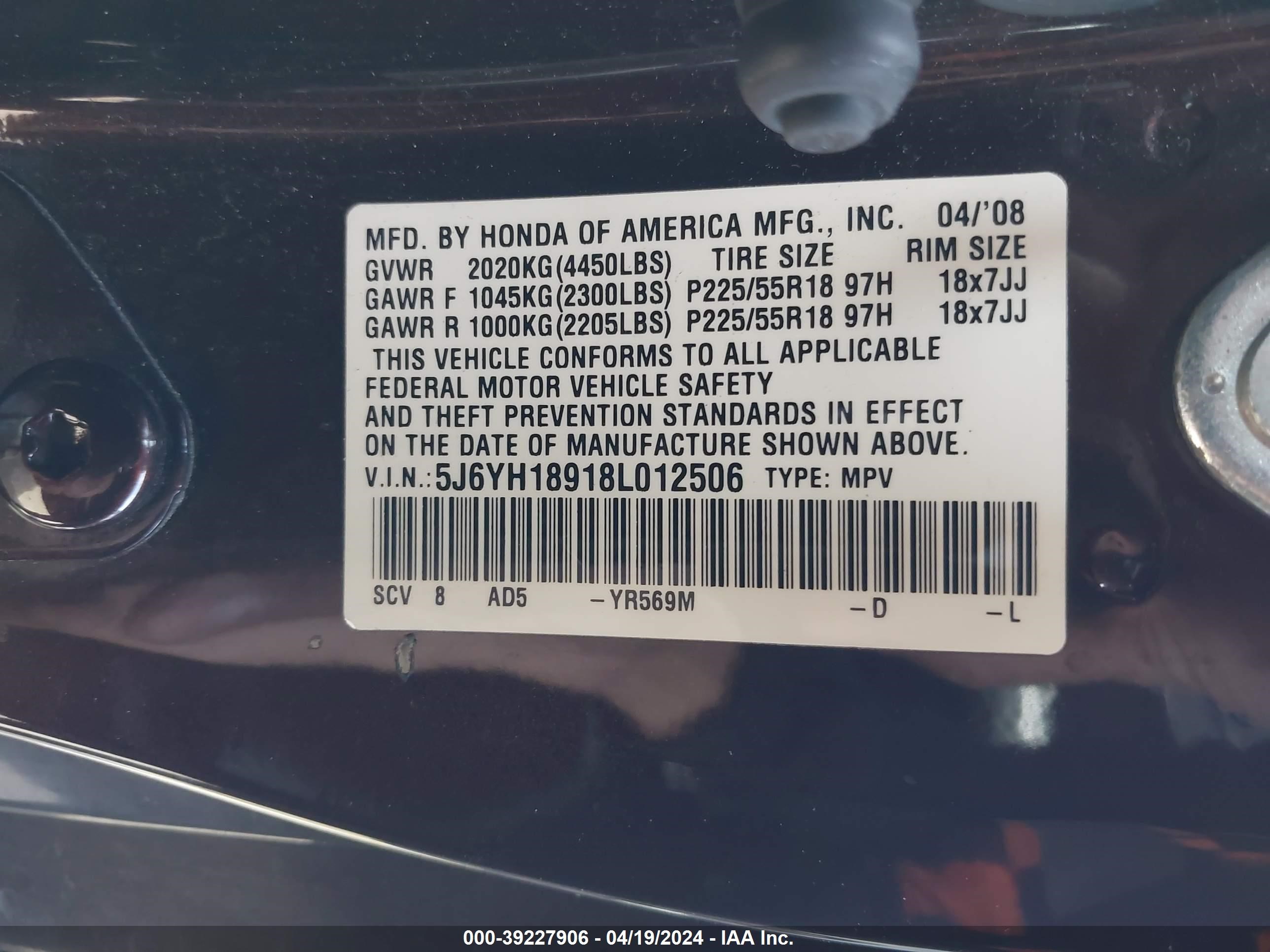 Photo 8 VIN: 5J6YH18918L012506 - HONDA ELEMENT 