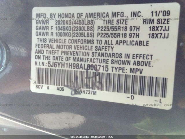 Photo 8 VIN: 5J6YH1H98AL000715 - HONDA ELEMENT 