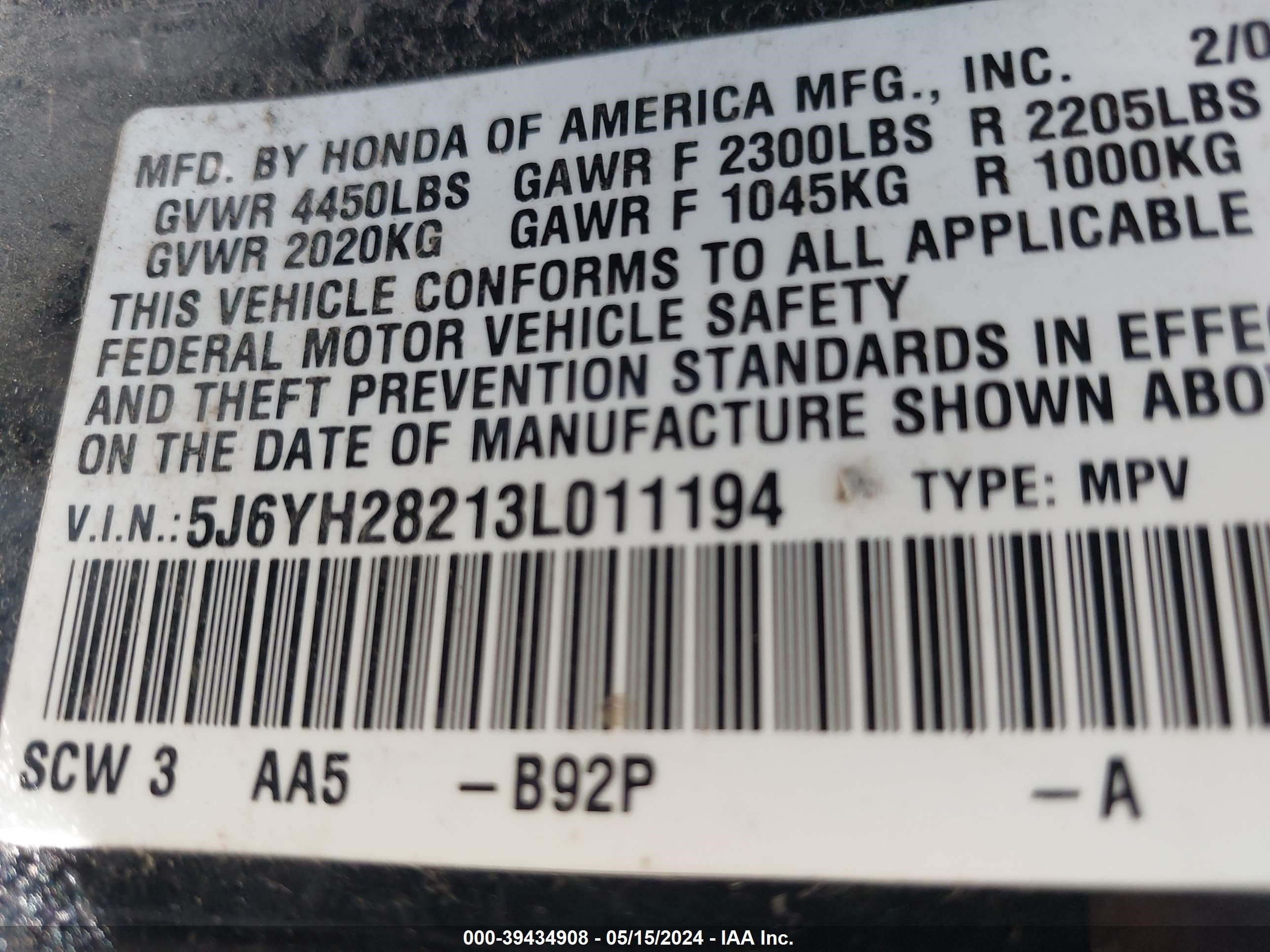 Photo 8 VIN: 5J6YH28213L011194 - HONDA ELEMENT 