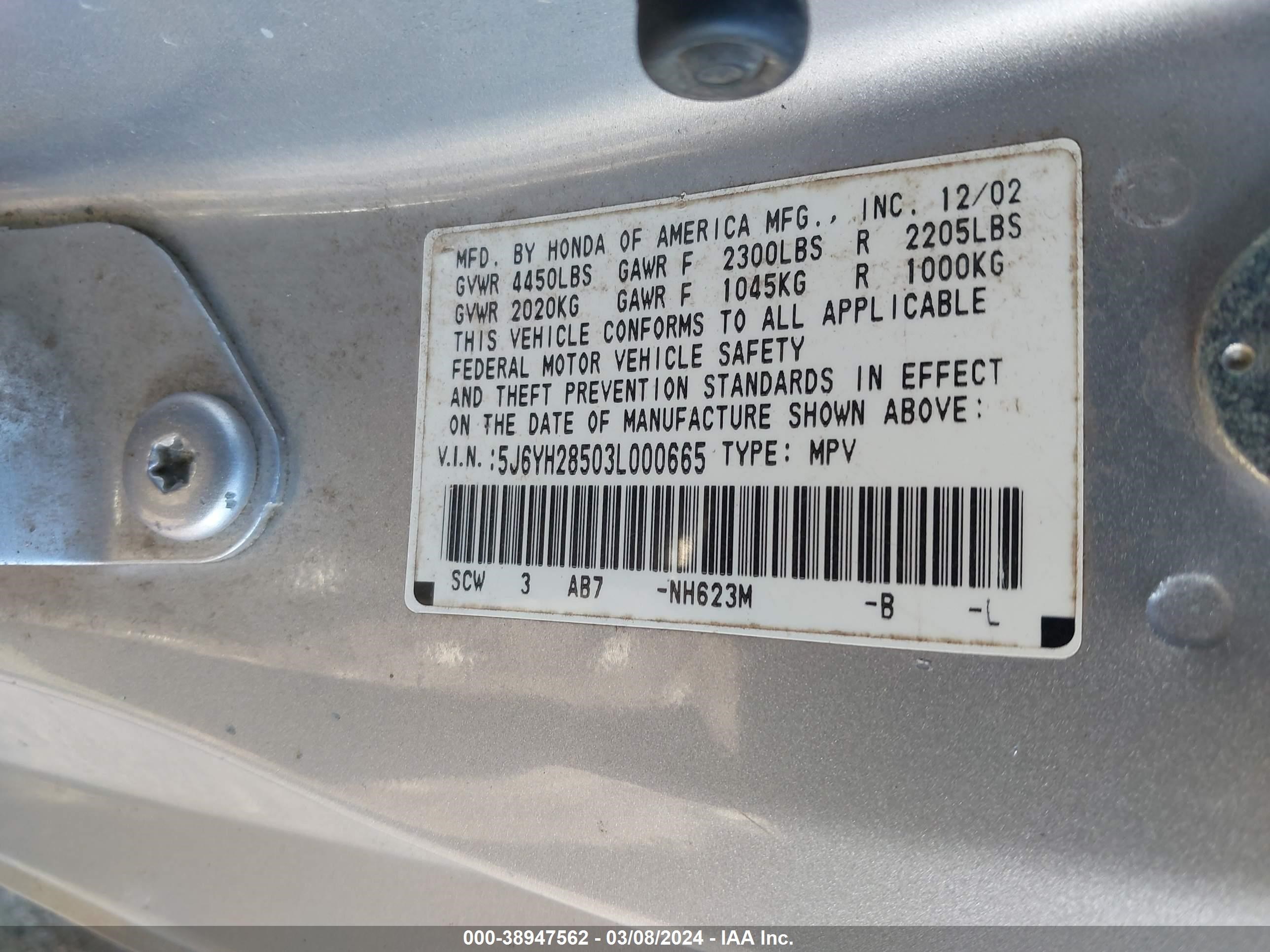 Photo 8 VIN: 5J6YH28503L000665 - HONDA ELEMENT 