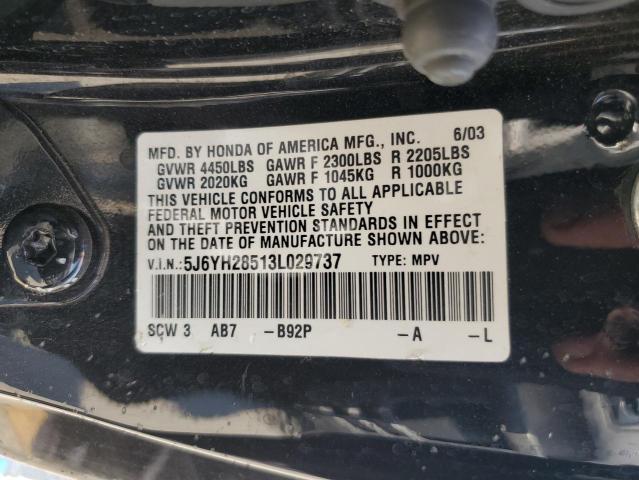 Photo 11 VIN: 5J6YH28513L029737 - HONDA ELEMENT 