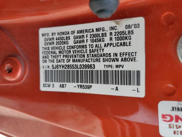 Photo 12 VIN: 5J6YH28553L039963 - HONDA ELEMENT 