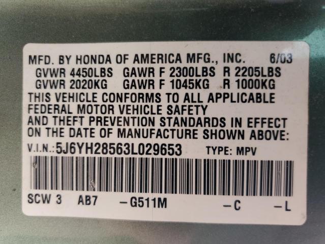 Photo 12 VIN: 5J6YH28563L029653 - HONDA ELEMENT 