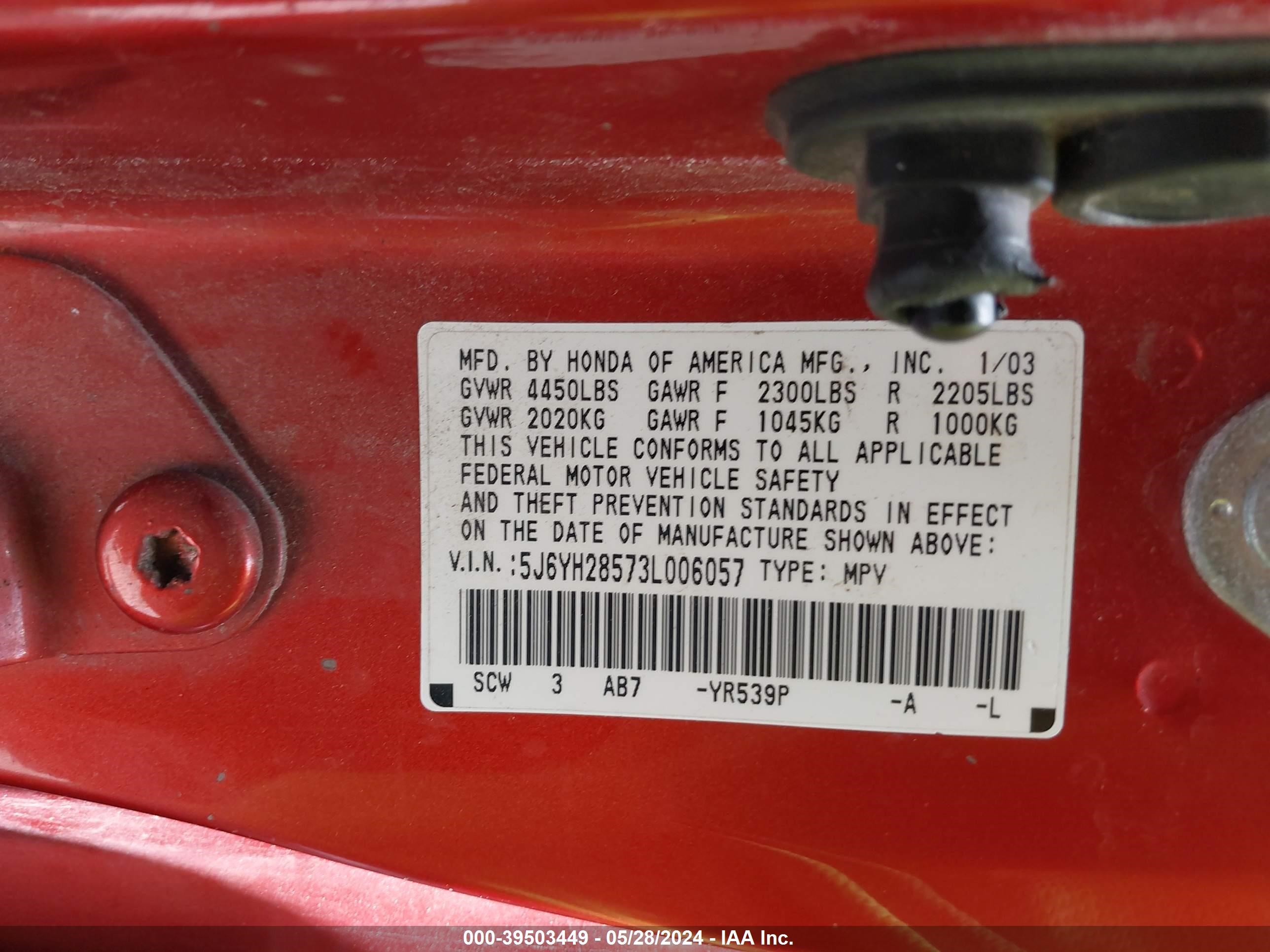 Photo 8 VIN: 5J6YH28573L006057 - HONDA ELEMENT 