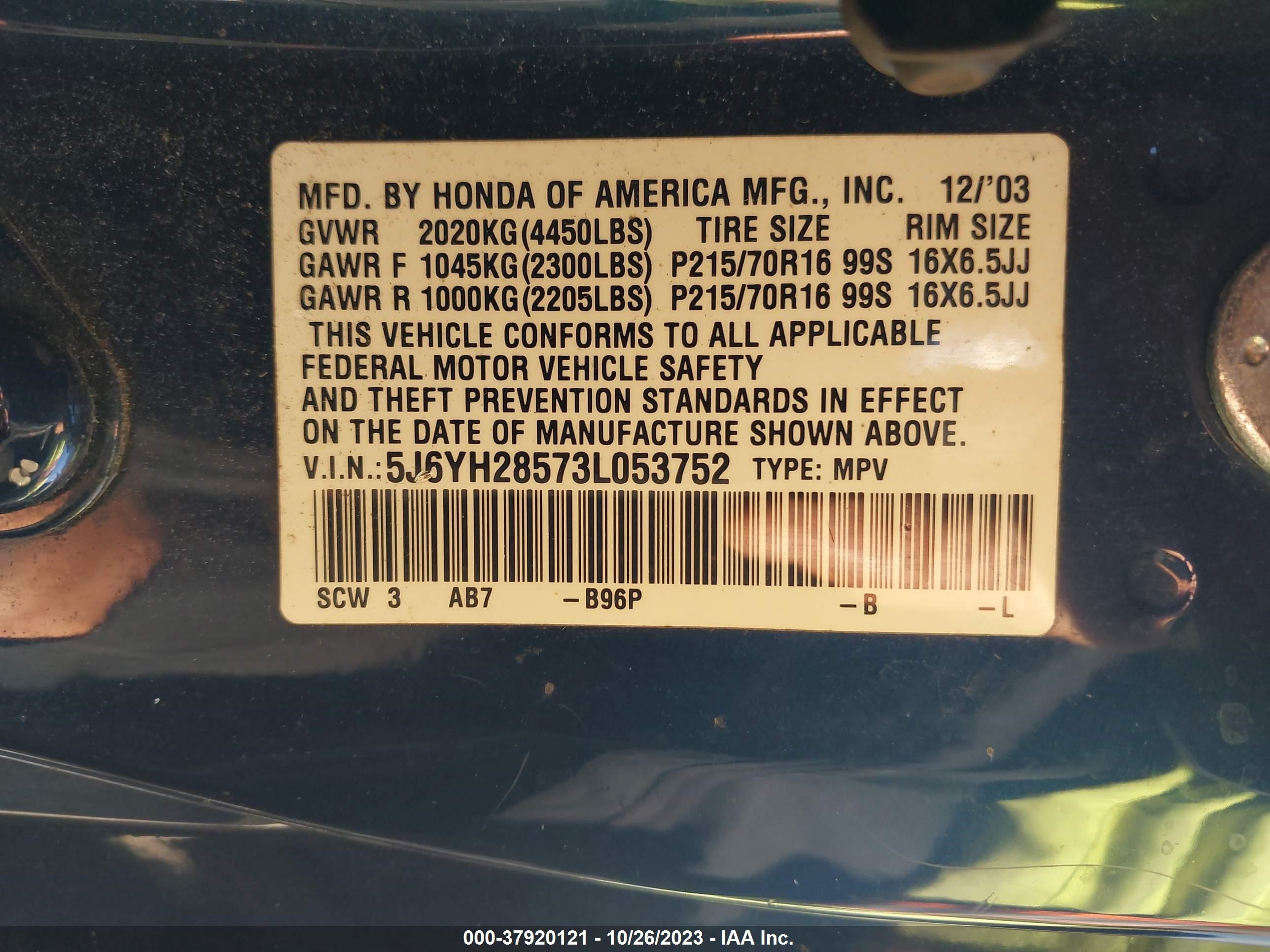 Photo 8 VIN: 5J6YH28573L053752 - HONDA ELEMENT 