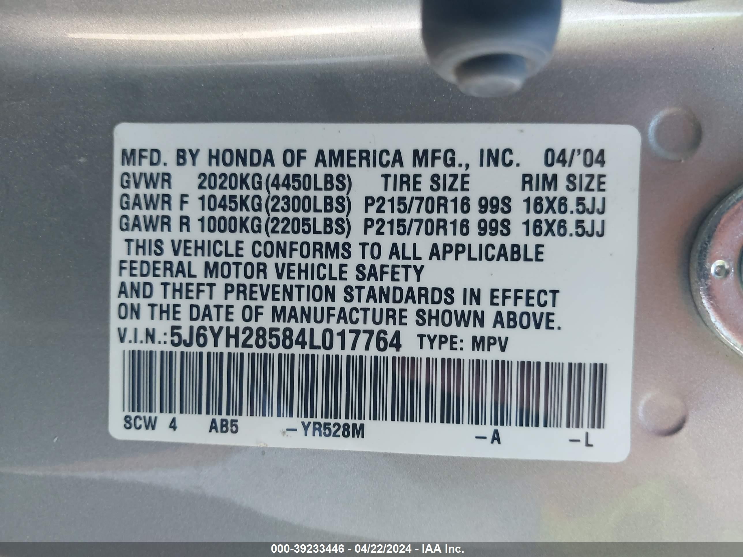 Photo 8 VIN: 5J6YH28584L017764 - HONDA ELEMENT 