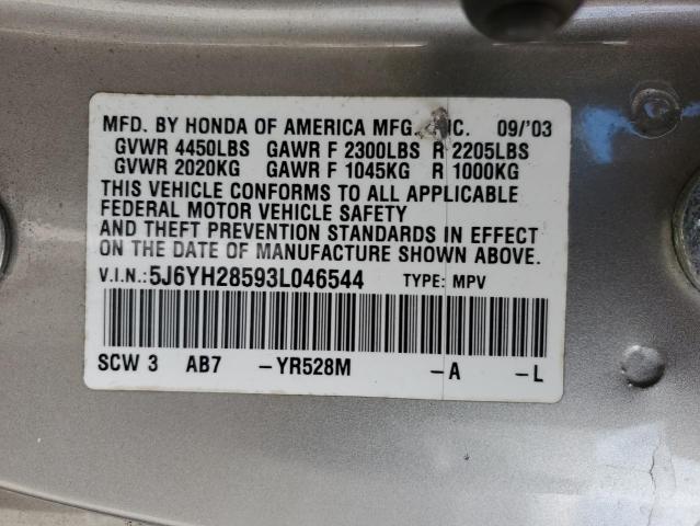 Photo 12 VIN: 5J6YH28593L046544 - HONDA ELEMENT 