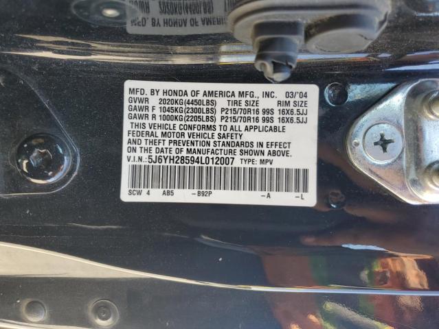 Photo 12 VIN: 5J6YH28594L012007 - HONDA ELEMENT 