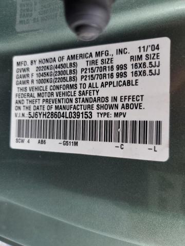 Photo 12 VIN: 5J6YH28604L039153 - HONDA ELEMENT EX 