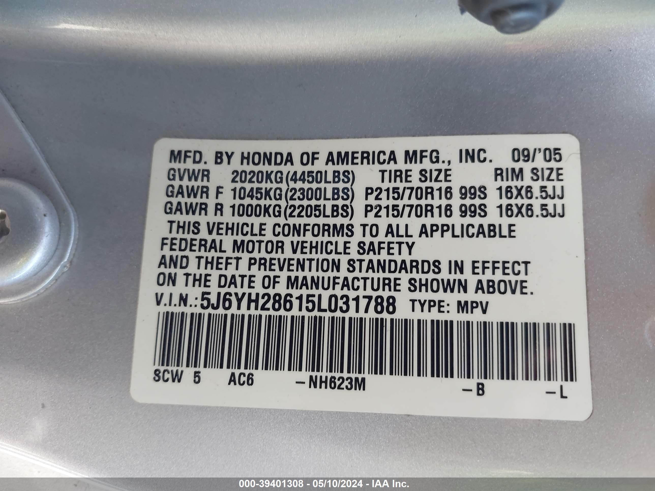 Photo 8 VIN: 5J6YH28615L031788 - HONDA ELEMENT 