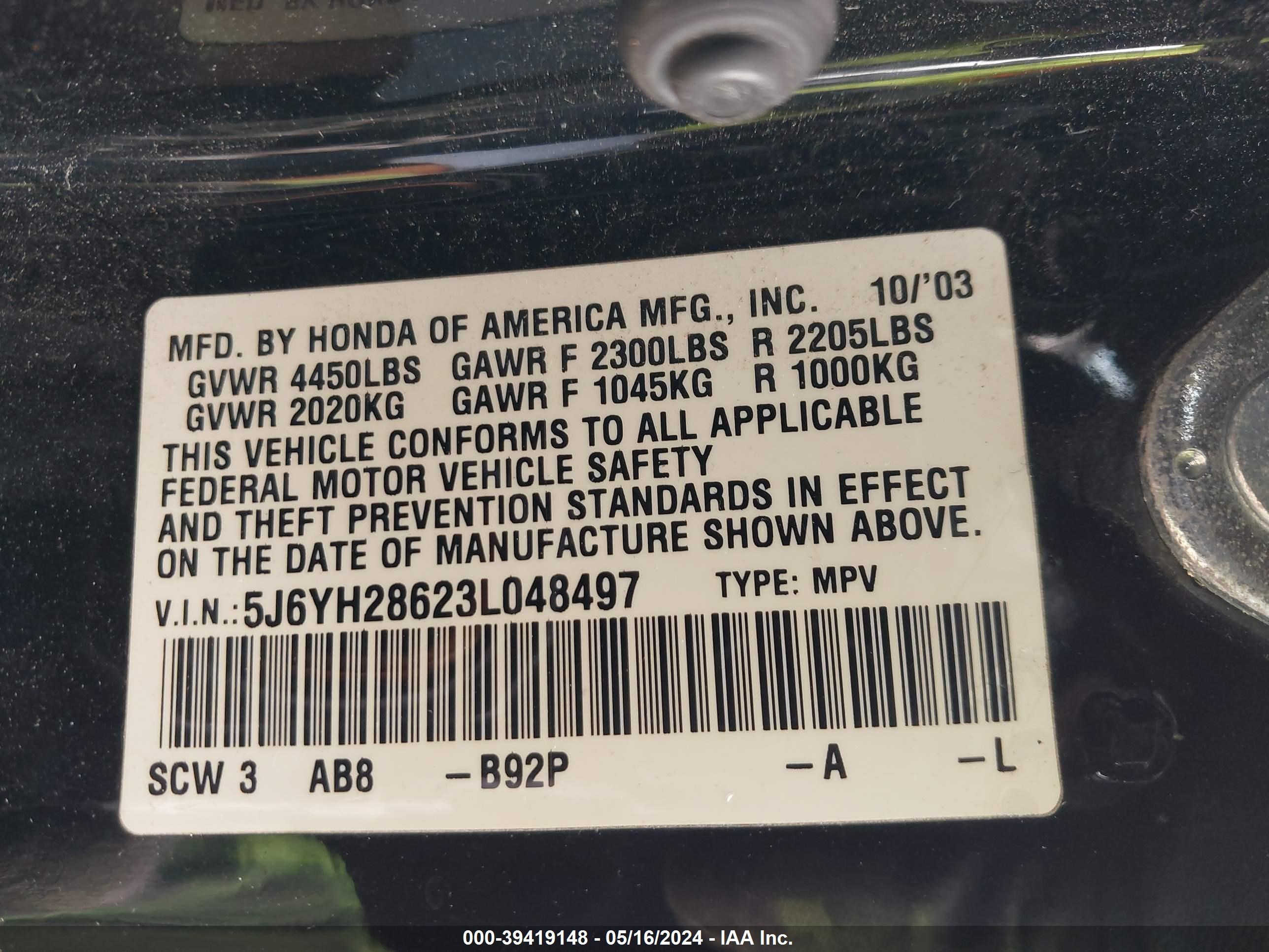 Photo 8 VIN: 5J6YH28623L048497 - HONDA ELEMENT 