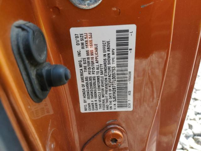 Photo 12 VIN: 5J6YH28707L009793 - HONDA ELEMENT 