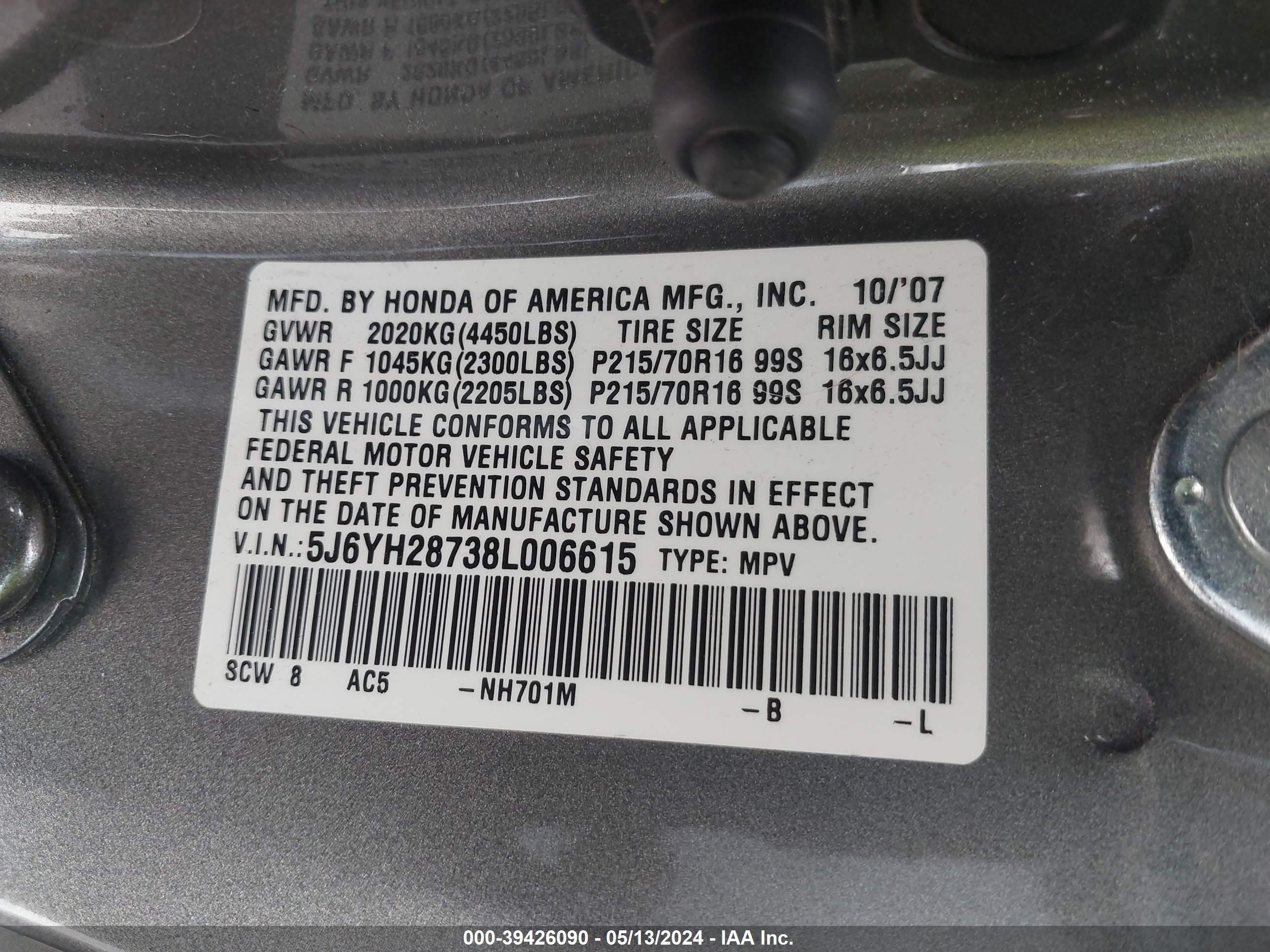 Photo 8 VIN: 5J6YH28738L006615 - HONDA ELEMENT 