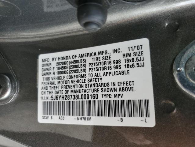 Photo 12 VIN: 5J6YH28738L009160 - HONDA ELEMENT 