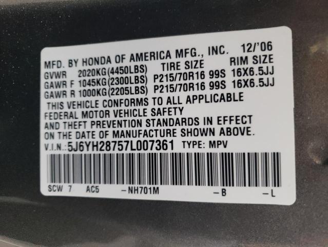 Photo 12 VIN: 5J6YH28757L007361 - HONDA ELEMENT 