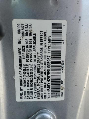 Photo 12 VIN: 5J6YH28759L005967 - HONDA ELEMENT 