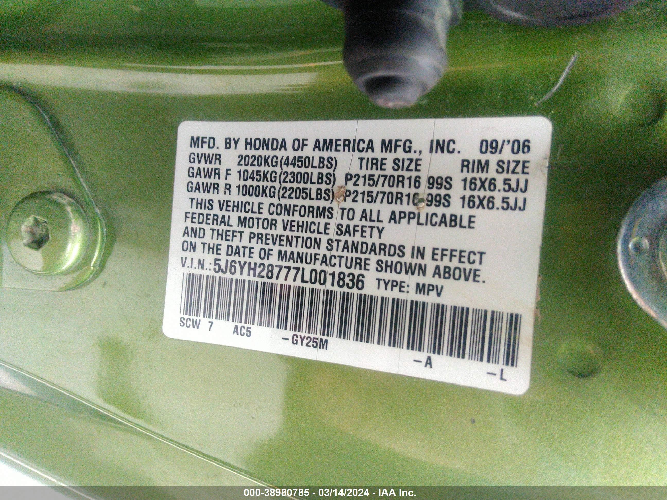 Photo 8 VIN: 5J6YH28777L001836 - HONDA ELEMENT 