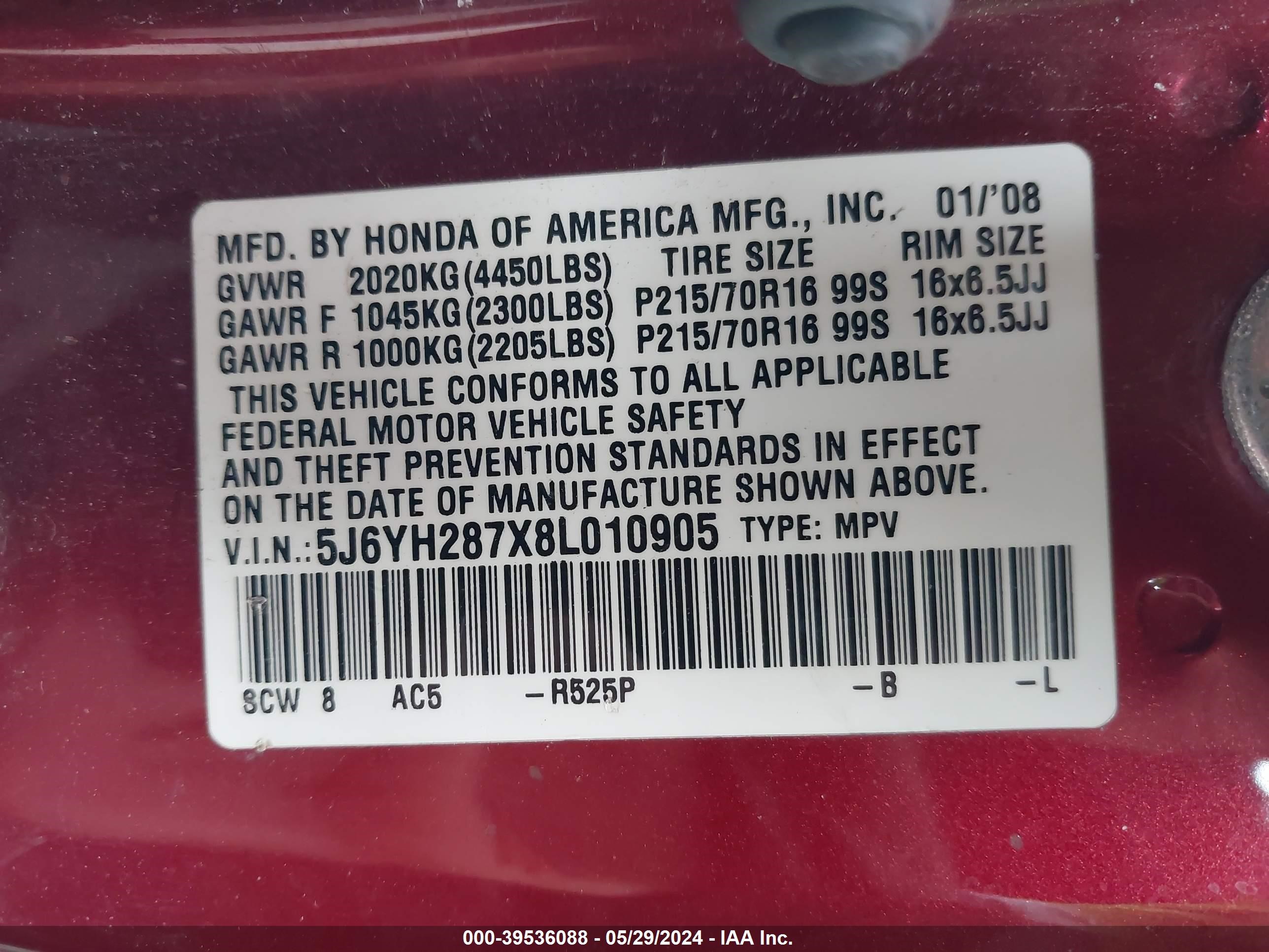 Photo 8 VIN: 5J6YH287X8L010905 - HONDA ELEMENT 