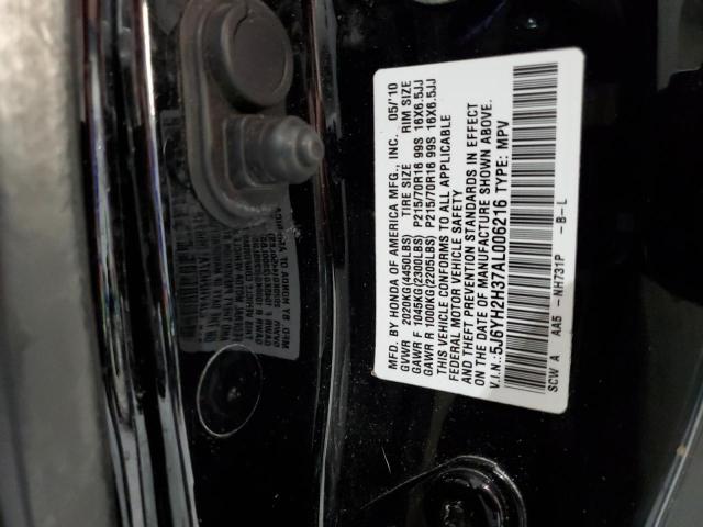 Photo 12 VIN: 5J6YH2H37AL006216 - HONDA ELEMENT 