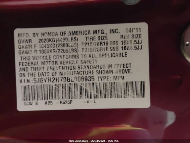 Photo 8 VIN: 5J6YH2H70BL006935 - HONDA ELEMENT 