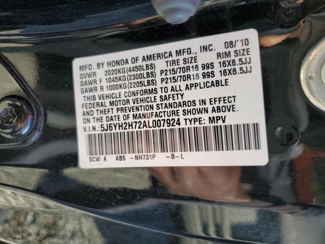 Photo 13 VIN: 5J6YH2H72AL007924 - HONDA ELEMENT 