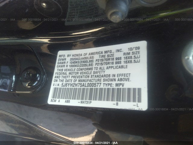 Photo 8 VIN: 5J6YH2H75AL000577 - HONDA ELEMENT 