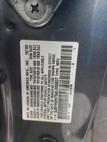 Photo 11 VIN: 5J6YH2H75AL000837 - HONDA ELEMENT 