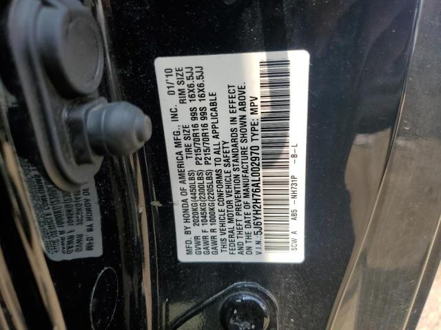 Photo 12 VIN: 5J6YH2H76AL002970 - HONDA ELEMENT 