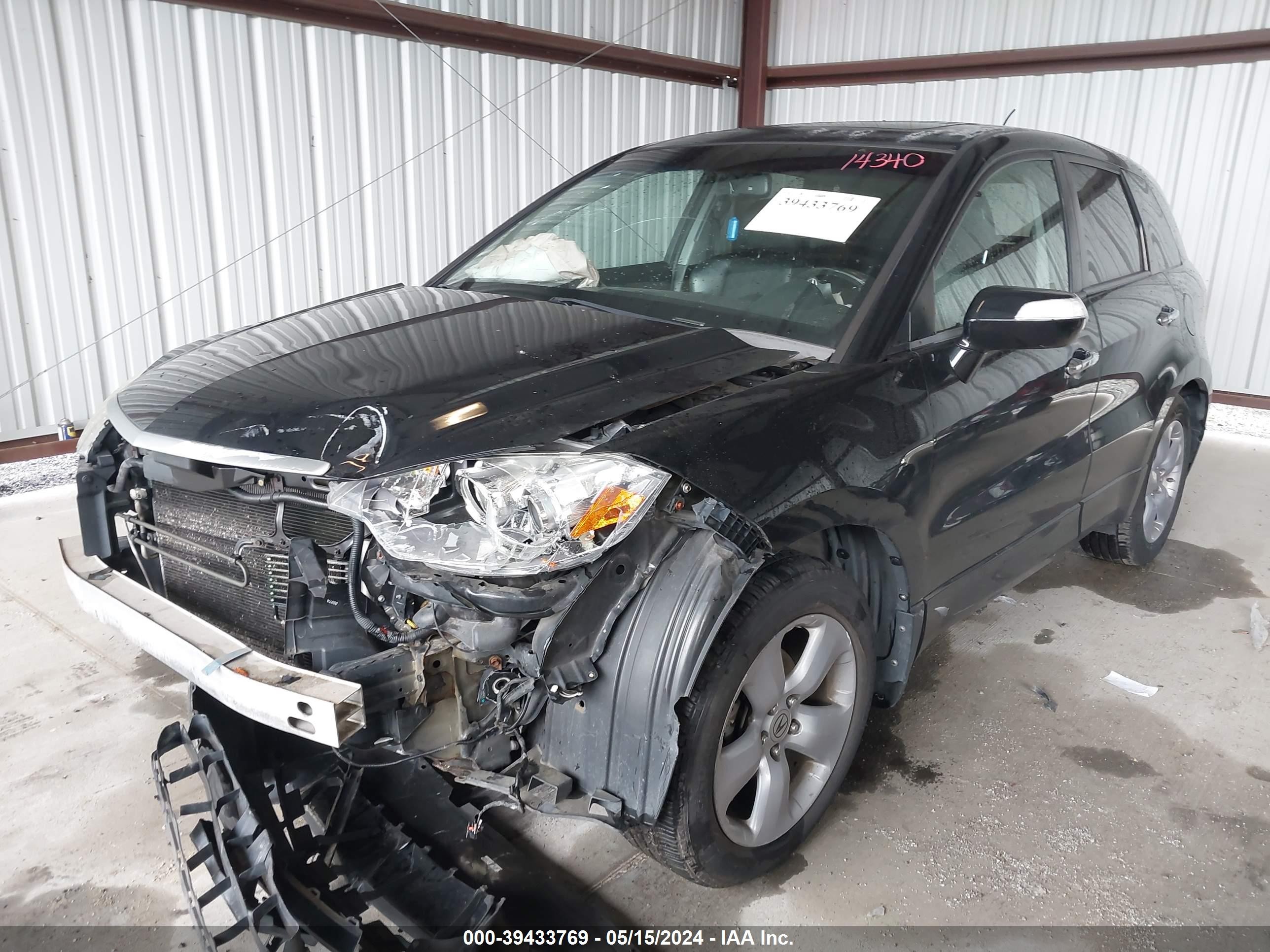 Photo 1 VIN: 5J8TB18528A014812 - ACURA RDX 