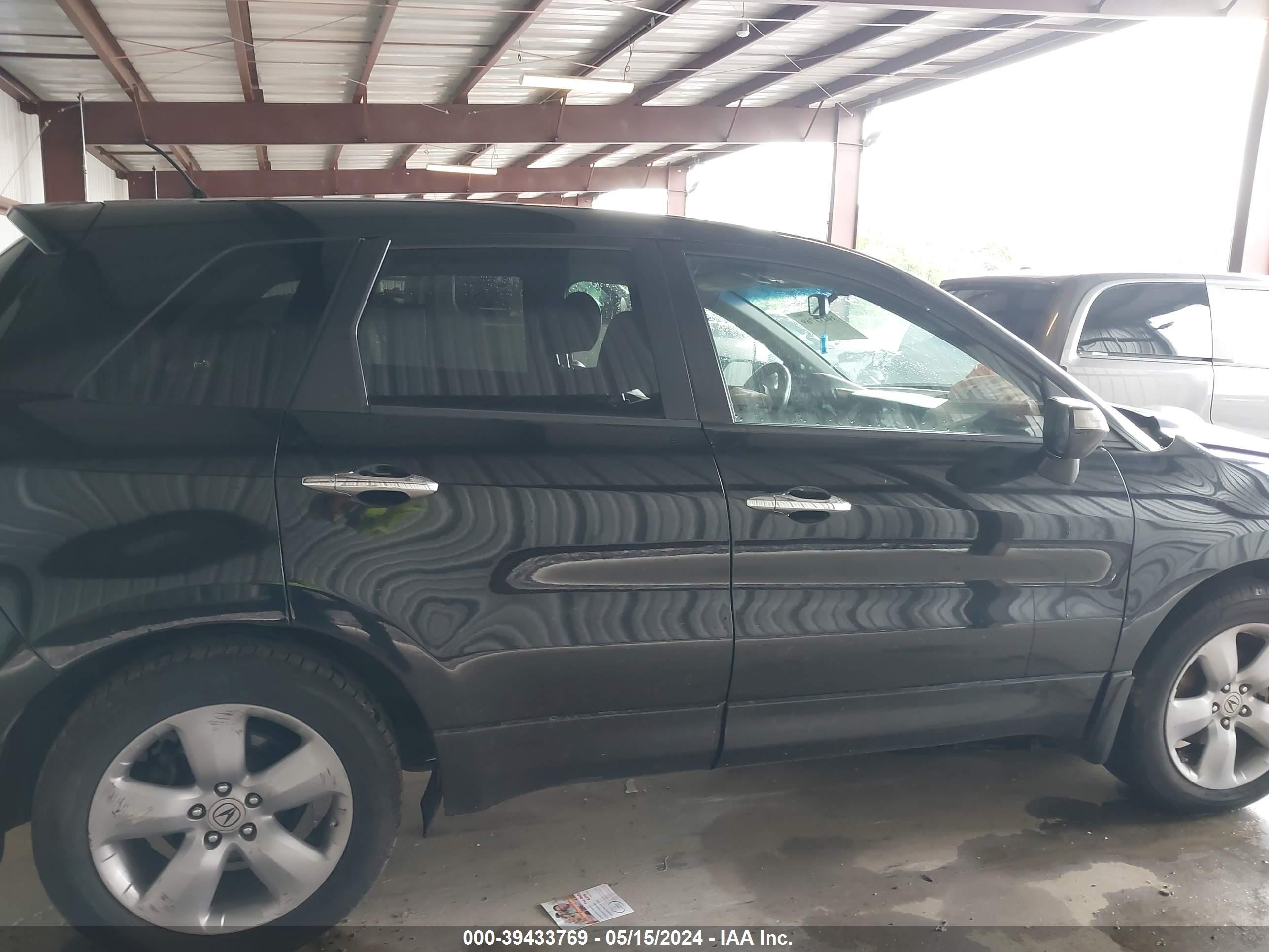 Photo 13 VIN: 5J8TB18528A014812 - ACURA RDX 