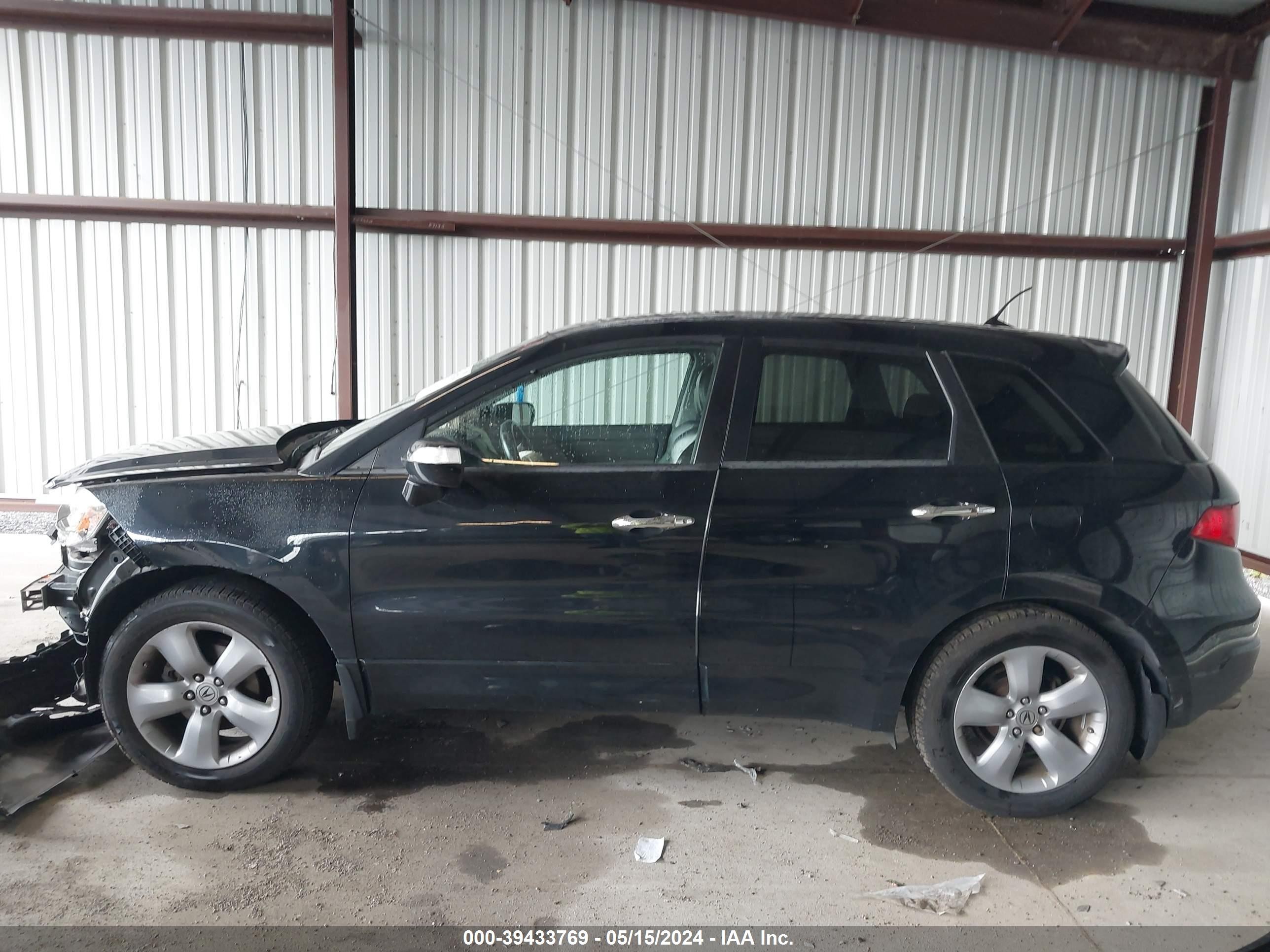 Photo 14 VIN: 5J8TB18528A014812 - ACURA RDX 