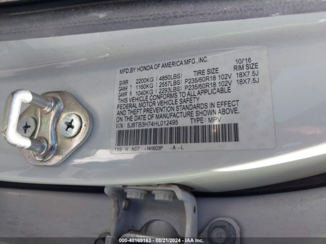 Photo 8 VIN: 5J8TB3H74HL012495 - ACURA RDX 