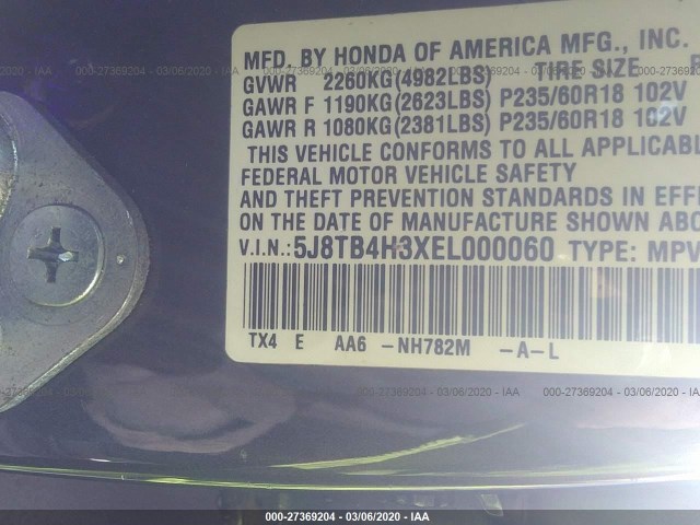 Photo 8 VIN: 5J8TB4H3XEL000060 - ACURA RDX 