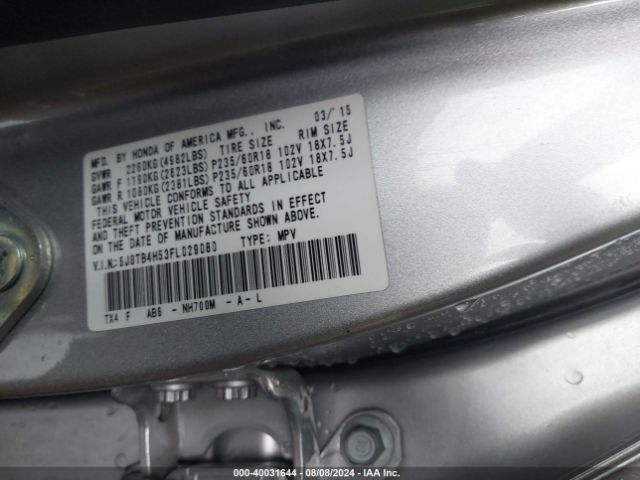 Photo 8 VIN: 5J8TB4H53FL029080 - ACURA RDX 