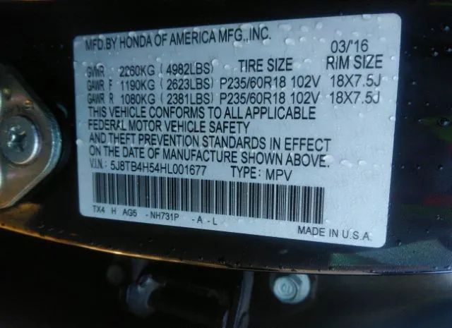 Photo 8 VIN: 5J8TB4H54HL001677 - ACURA RDX 