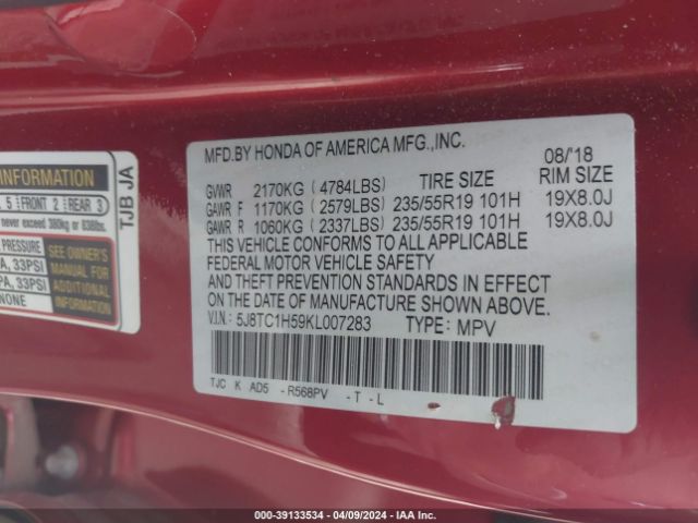 Photo 8 VIN: 5J8TC1H59KL007283 - ACURA RDX 