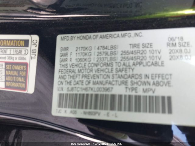 Photo 8 VIN: 5J8TC1H67KL003967 - ACURA RDX 