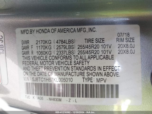 Photo 8 VIN: 5J8TC1H67KL005010 - ACURA RDX 