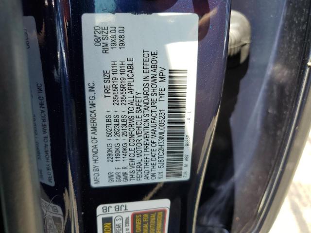 Photo 12 VIN: 5J8TC2H33ML005231 - ACURA RDX 