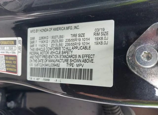 Photo 8 VIN: 5J8TC2H34KL039482 - ACURA RDX 