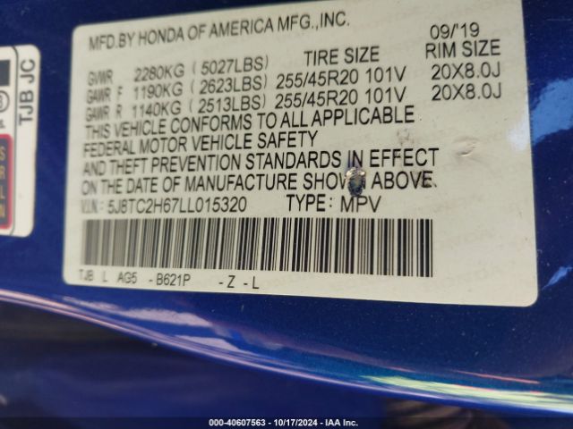 Photo 8 VIN: 5J8TC2H67LL015320 - ACURA RDX 