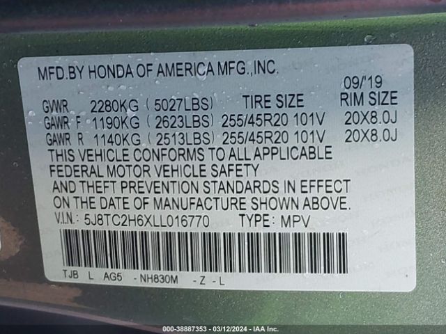 Photo 8 VIN: 5J8TC2H6XLL016770 - ACURA RDX 