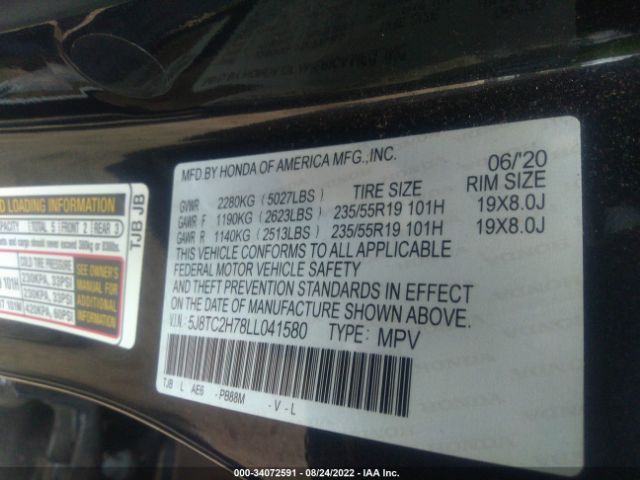 Photo 8 VIN: 5J8TC2H78LL041580 - ACURA RDX 