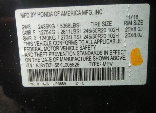 Photo 8 VIN: 5J8YD3H56KL005828 - ACURA MDX 