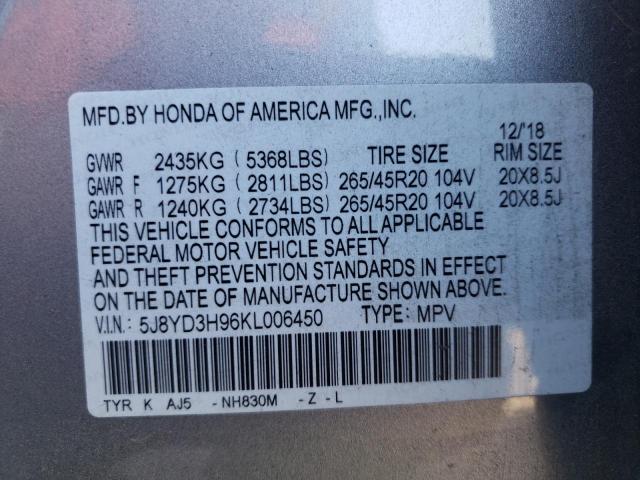 Photo 12 VIN: 5J8YD3H96KL006450 - ACURA MDX ADVANC 