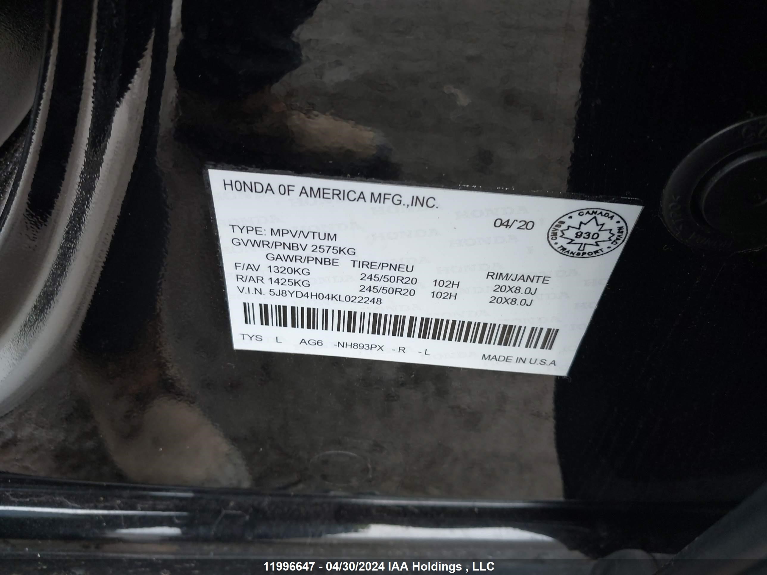 Photo 8 VIN: 5J8YD4H04KL022248 - ACURA MDX 