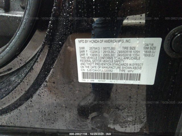 Photo 8 VIN: 5J8YD4H31JL020062 - ACURA MDX 